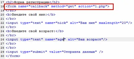 Какво е URL адреса на уеб адрес