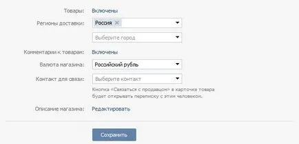 Подобно на това, което VKontakte