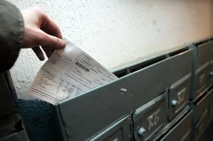 Какво е магазините за комунални услуги