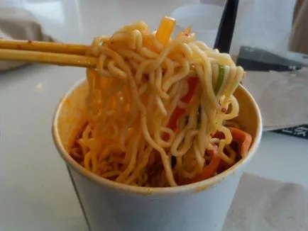 Doshirak е, че