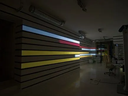 Интерактивна тапет, който е