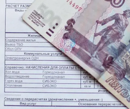 Какво е магазините за комунални услуги