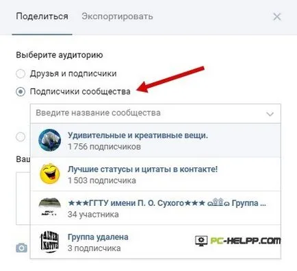 Подобно на това, което VKontakte