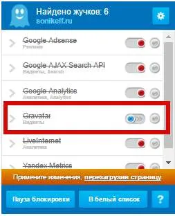Ghostery meg