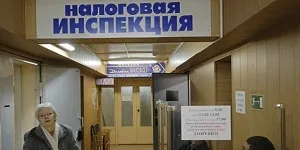 Hogyan kell adót fizetni az átadási lakások Hogyan kell adót fizetni az átadási lakások