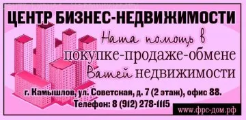 Khimmash meg