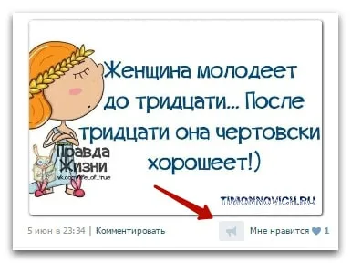 Mi ez érintkezik