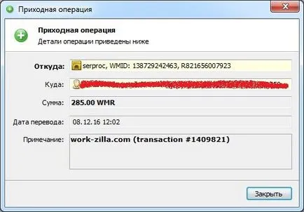 Mi a helyszínen seosprint