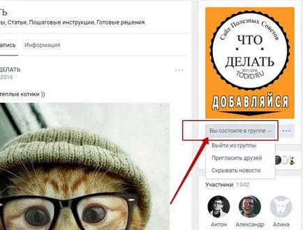 Hogyan adhatok hozzá, barátai a csoportban Hogyan adhatok hozzá, barátai a csoportban