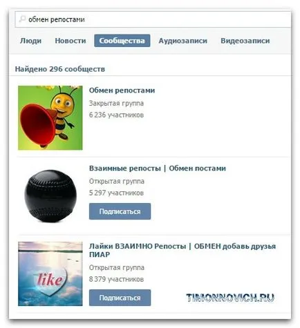 Mi ez érintkezik