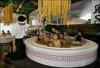 Doshirak е, че