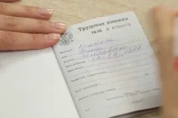 Това е като един пост