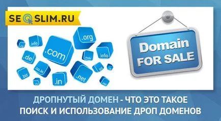 Капка какво Капка какво