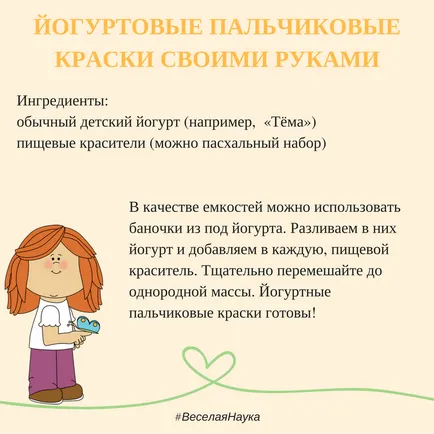 Бои със собствените си ръце