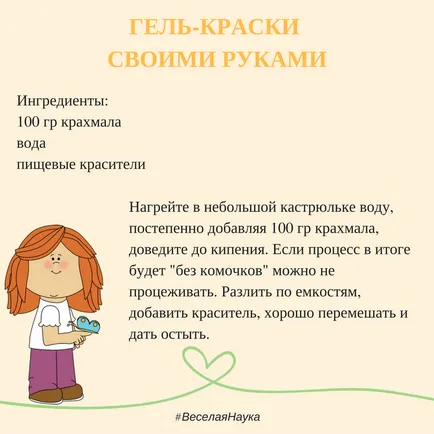 Бои със собствените си ръце
