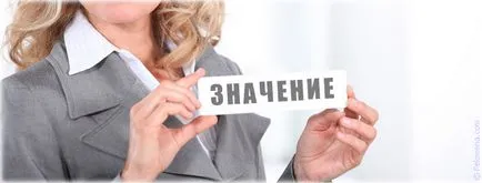 Имената на какво означават те