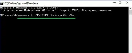Как да променя файловата система на NTFS
