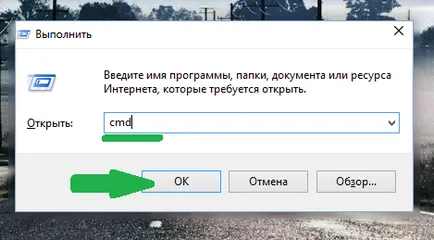 Как да променя файловата система на NTFS