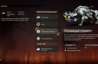 Как да се взривят всички машини