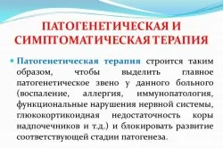 Право камерна хипертрофия какво е