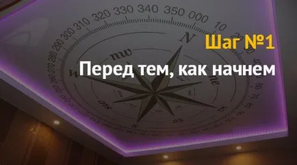 тавани Бизнес план