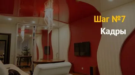 тавани Бизнес план