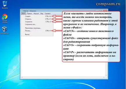 Ключове за да запазите като