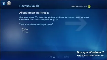 Какво е WMC
