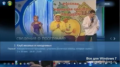 Какво е WMC