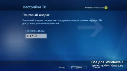 Какво е WMC