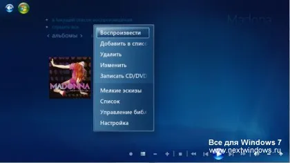 Какво е WMC