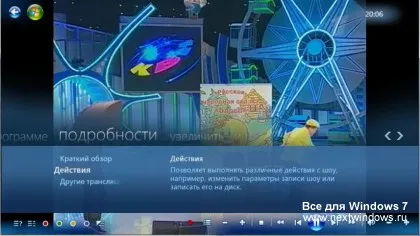 Какво е WMC
