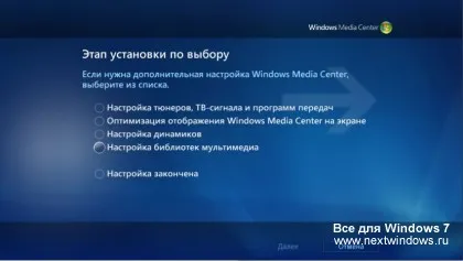 Какво е WMC