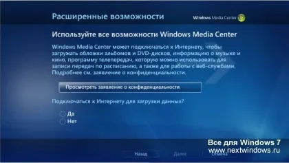 Какво е WMC