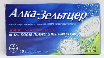 Как да се движат далеч от махмурлук