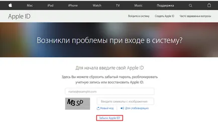Как да се активира IPAD Как да се активира IPAD