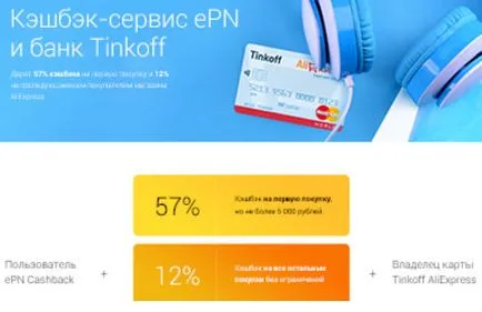 Как да се разпространява без WiFi рутер
