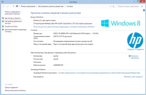 Как да намерите WiFi адаптер