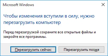 Как да създадете промяна