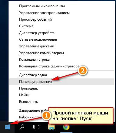 Как да създадете промяна