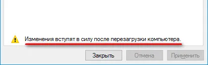 Как да създадете промяна