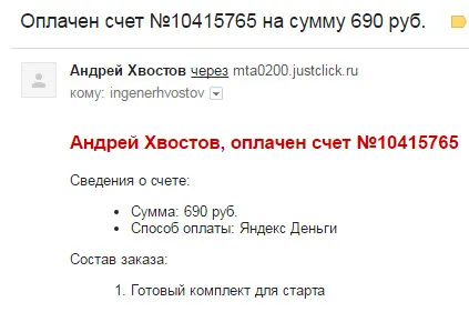 продажби техника, която е