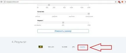Как да настроите изображението на размера на