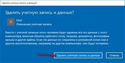 Как да създадете промяна