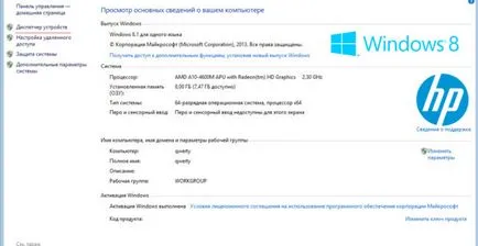 Как да намерите WiFi адаптер