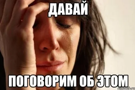 Защо тя се страхува от един човек