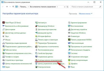 Как да създадете промяна