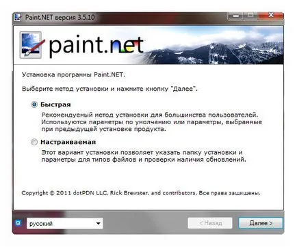 Как да настроите изображението на размера на