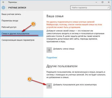 Как да създадете промяна