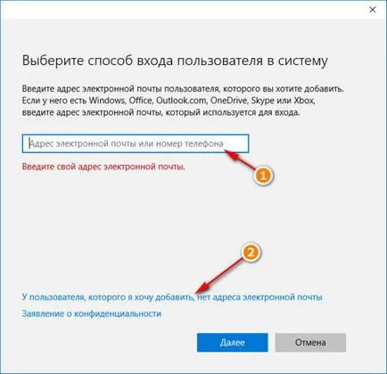 Как да създадете промяна